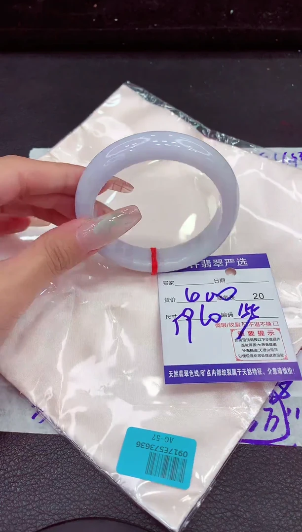 未镶嵌手镯翡翠1111111111
