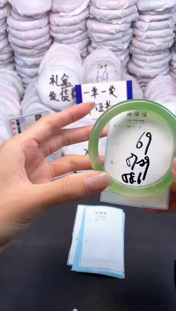玛瑙/玉髓手镯未镶嵌277