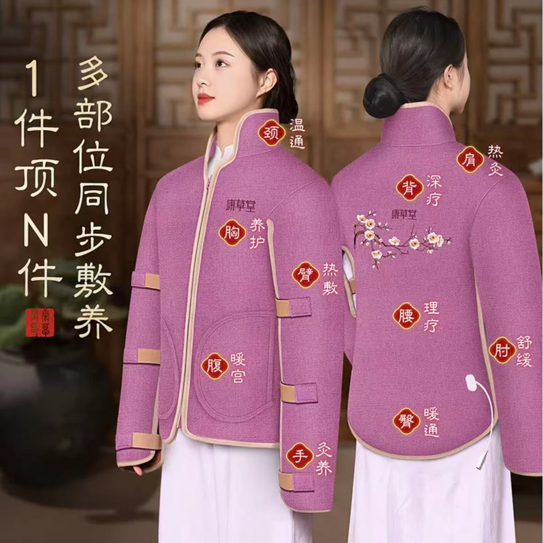 康草堂新款插兜马甲盐袋海盐艾草肩颈热敷包颈椎电热暖宫护腰理疗