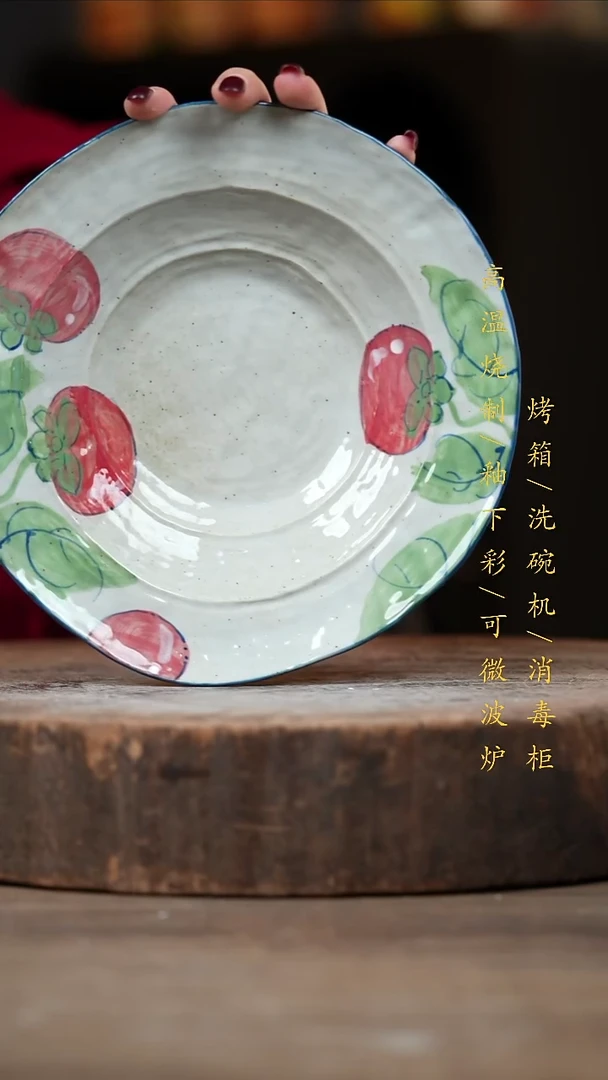 瓷片景德镇高温釉下彩（食品级）