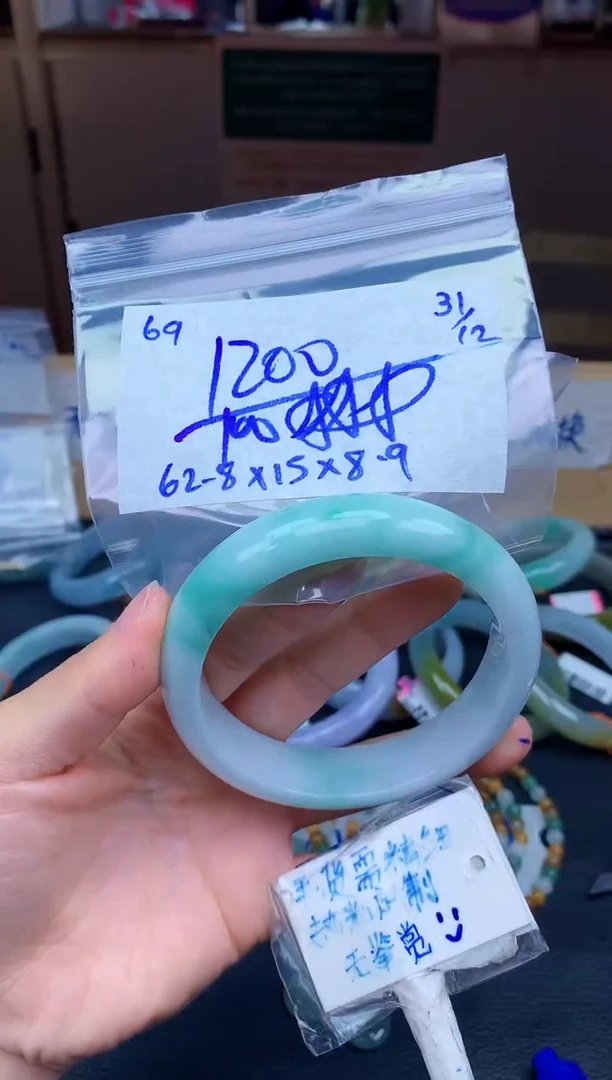 未镶嵌定制翡翠69毛货需精细抛光手镯拍一发一