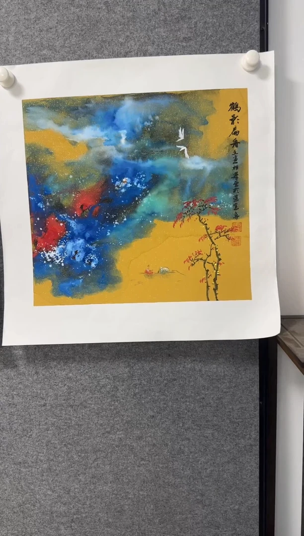 国画温朋举温朋举