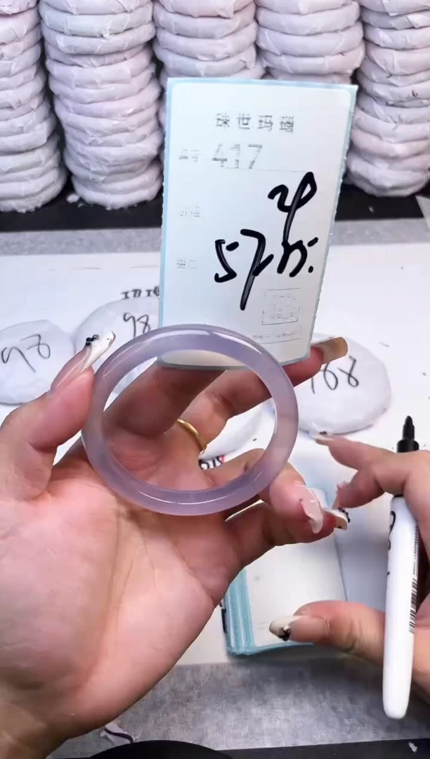 手镯玛瑙/玉髓未镶嵌417