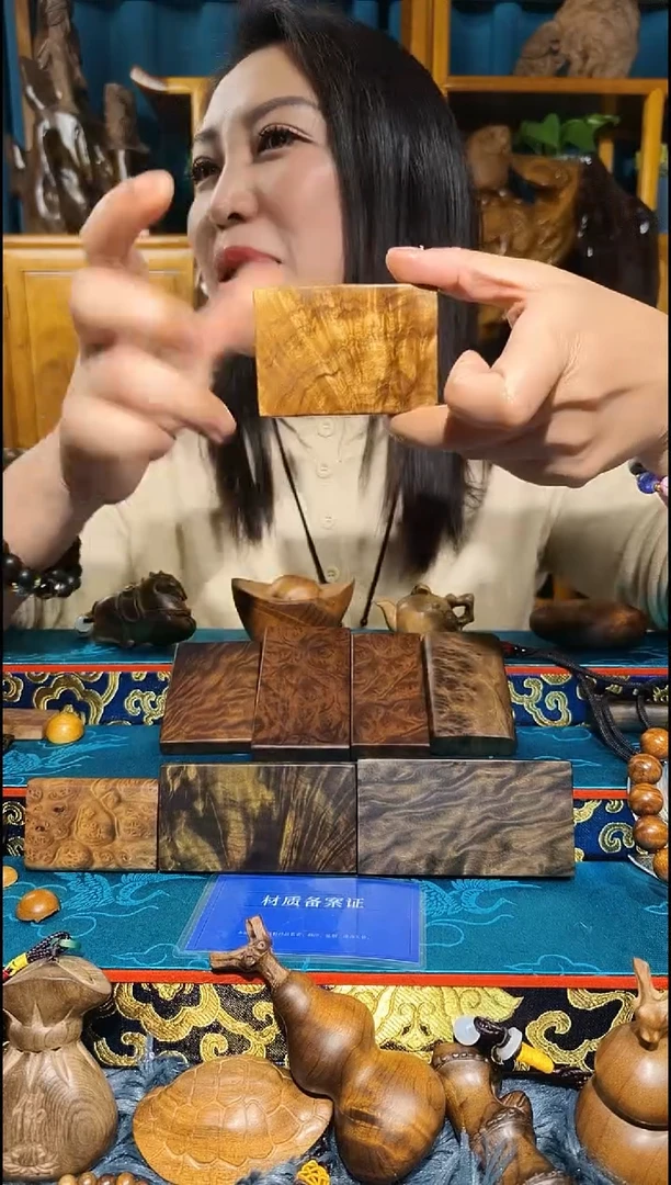 金丝楠《燊若坊》正品川料金丝楠小叶桢楠69