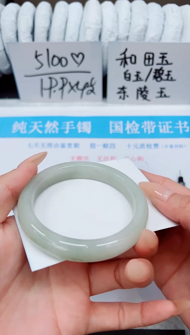 未镶嵌手镯石英质玉A120-58/59