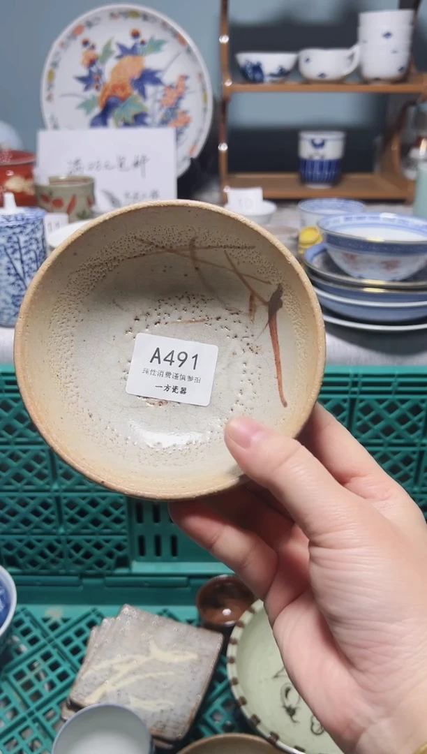 【闪购商品】中古回流瓷器，默认微瑕疵，介意的慎拍