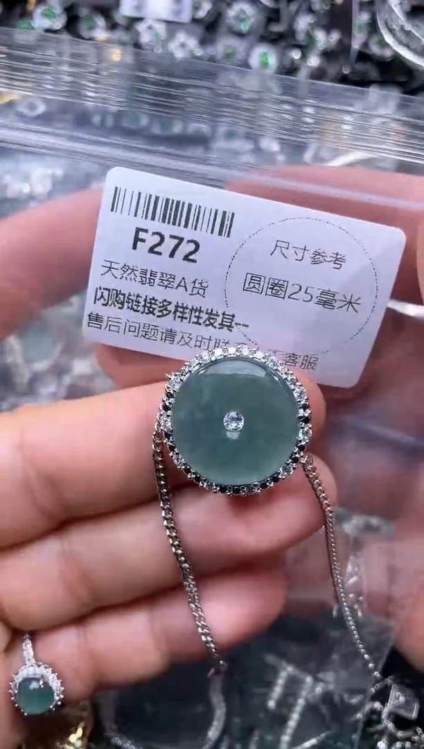 【闪购商品】翡翠颈饰未镶嵌F272手链