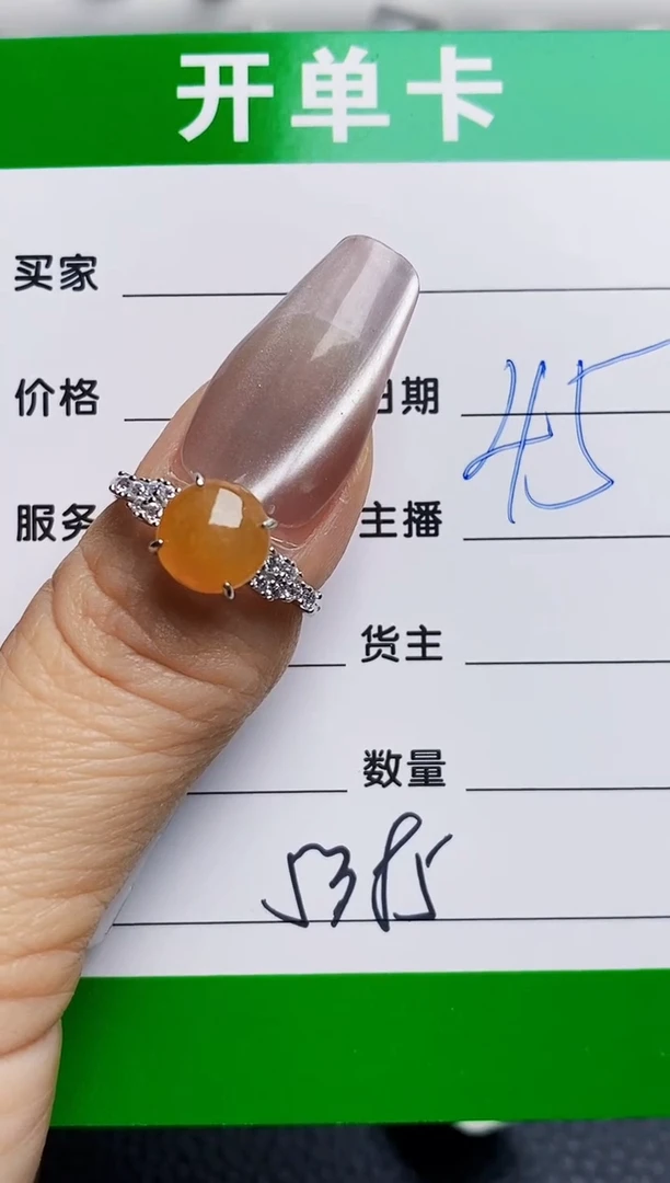 银S925镶嵌戒指翡翠5385