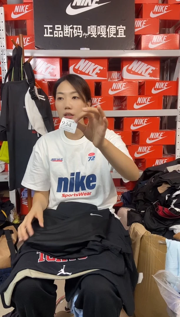 934编码 直播间过款 尺码