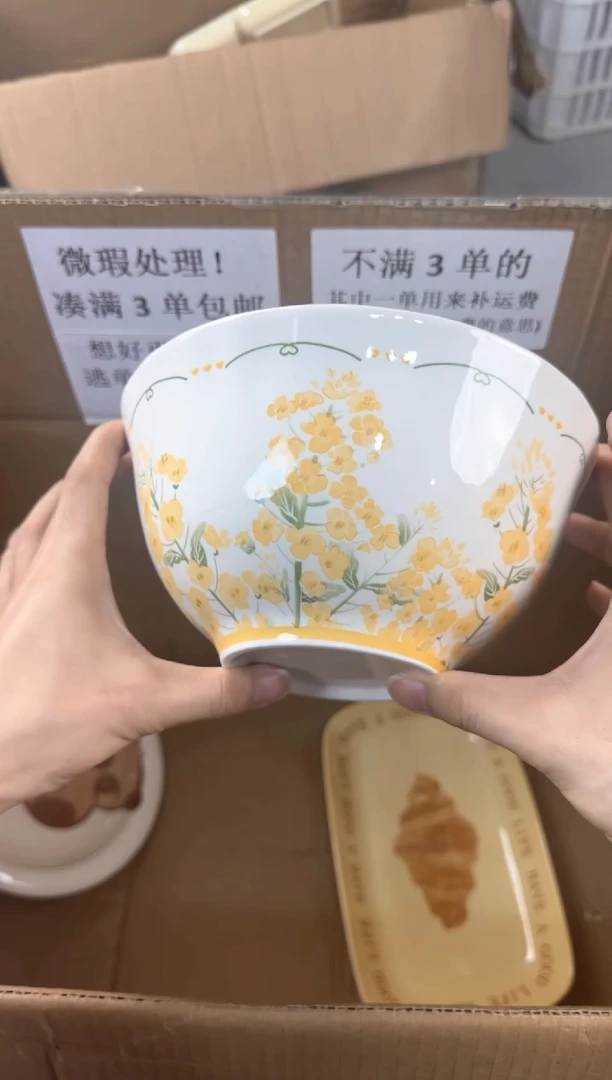 盘微瑕陶瓷处理！凑满3单包邮！【NO退NO换！完美主义勿拍！】