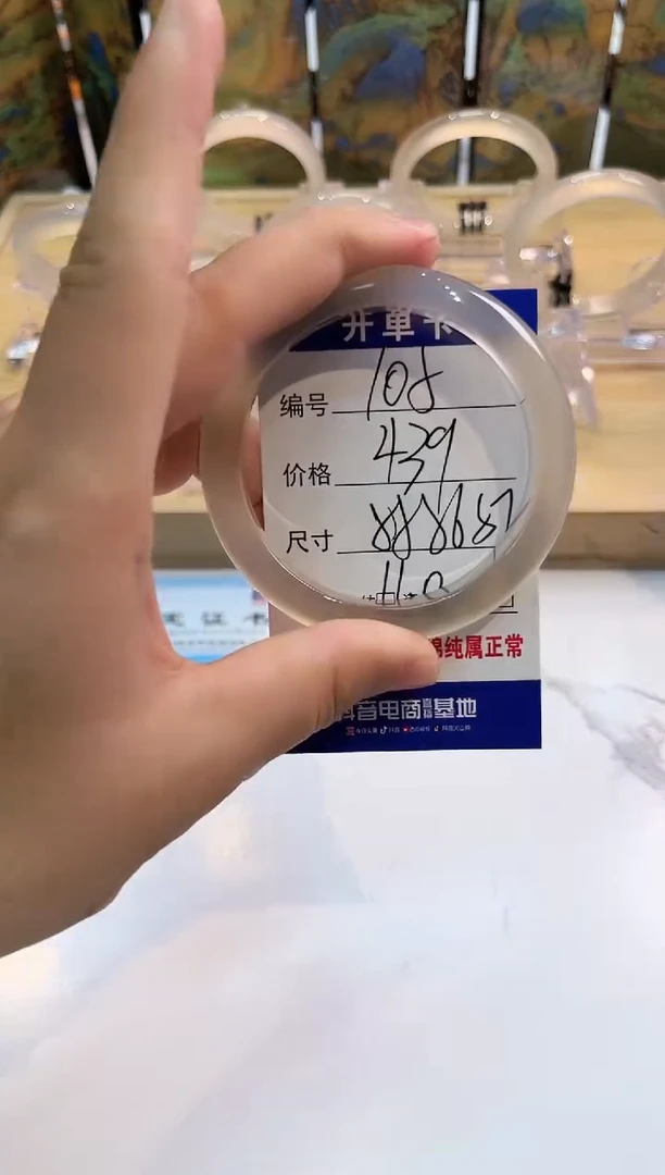 玛瑙/玉髓手镯未镶嵌105-LLL马黑1-56+