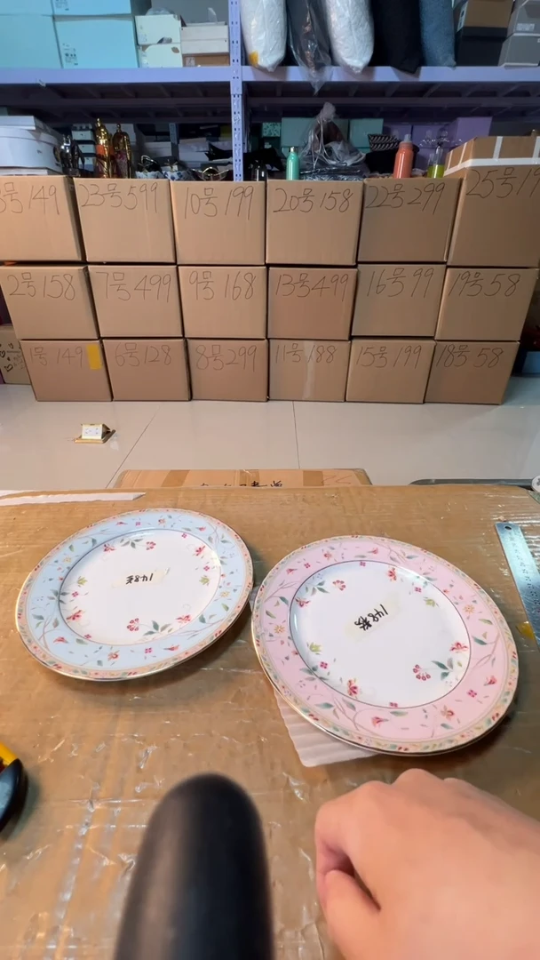 【闪购商品】瓷片启航瓷器精选