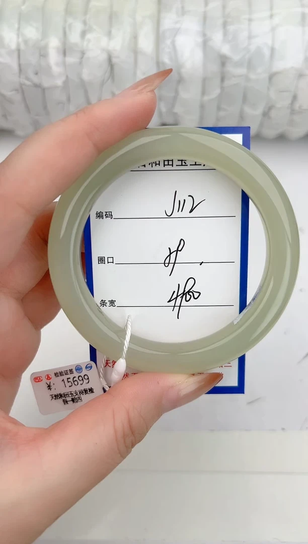 和田玉手镯未镶嵌112颜色微差无瑕疵