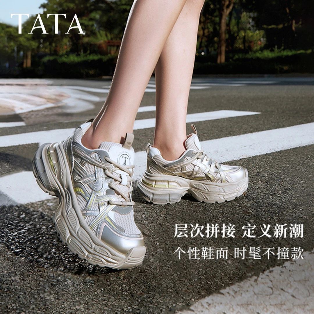 TATA他她2025春季新款时尚厚底老爹鞋潮流拼接休闲运动鞋CZ201AM5