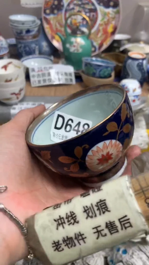 【闪购商品】瓷片648闪购类型 定向 如梦