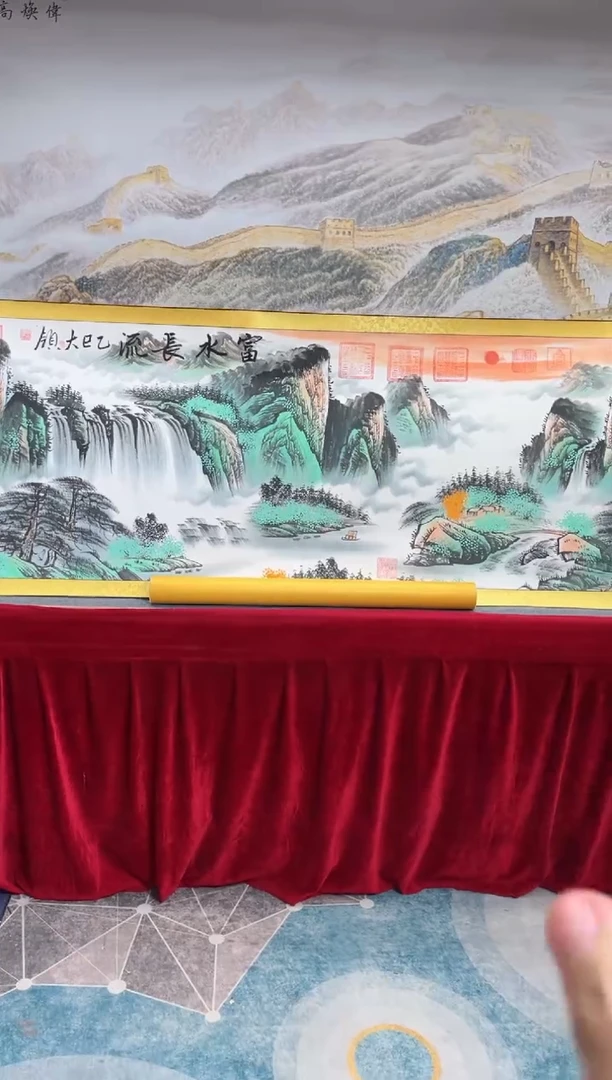 书法齐大领-富水长流-精品书画