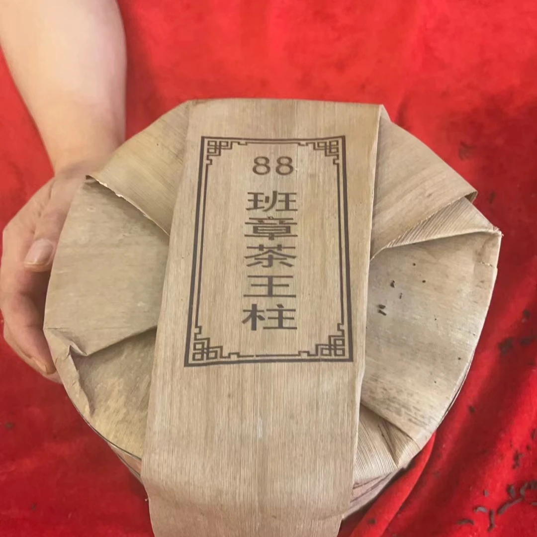 云南普洱茶1988班章茶王金花龙柱老生茶4000g拍五发六