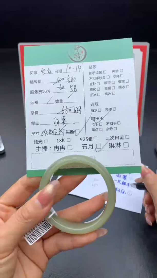未镶嵌手镯和田玉空*呀手镯
