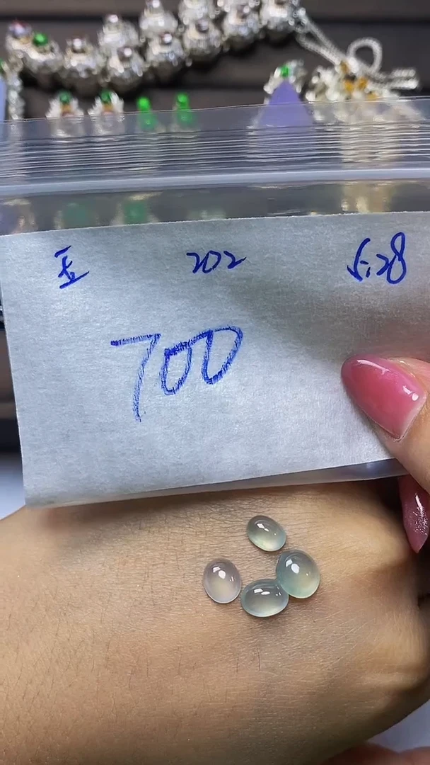 定制翡翠未镶嵌天然缅甸A货翡翠202