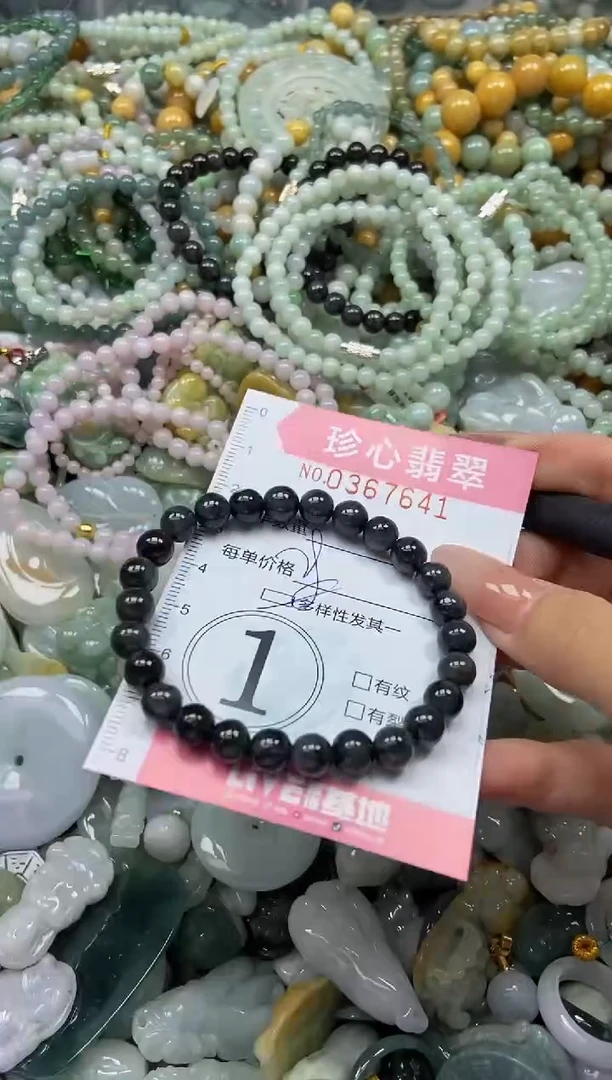 颈饰未镶嵌翡翠闪购0367641多样性发其一