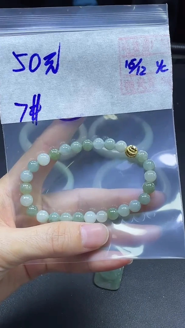 未镶嵌定制翡翠全20#50元多样性拍一发一毛货抛光