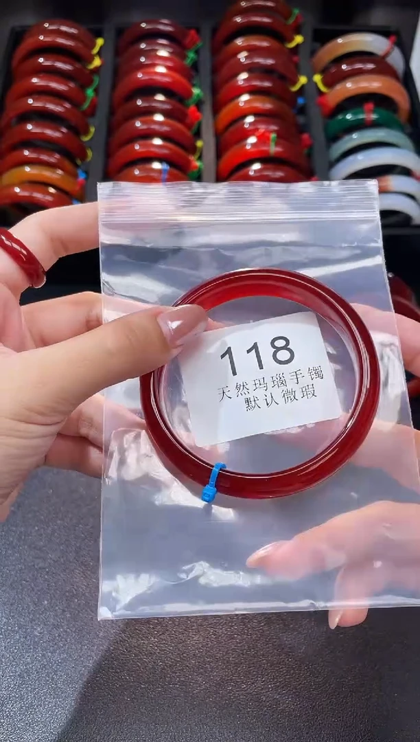 手镯玛瑙/玉髓未镶嵌62+118