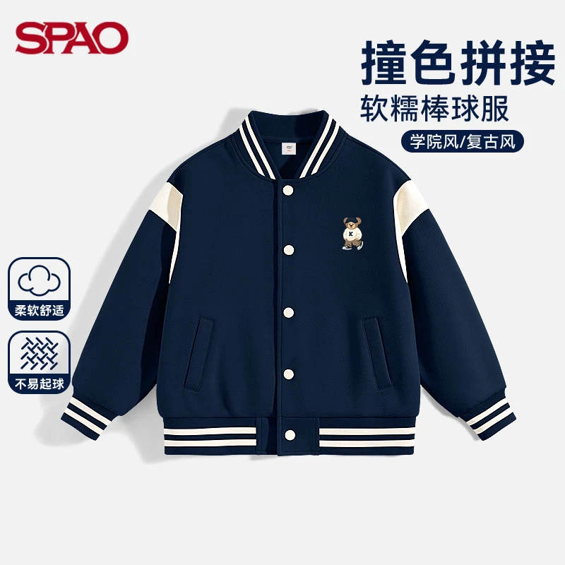 SPAO童装男童外套秋季2025新款儿童帅气棒球服女大童洋气秋装夹克