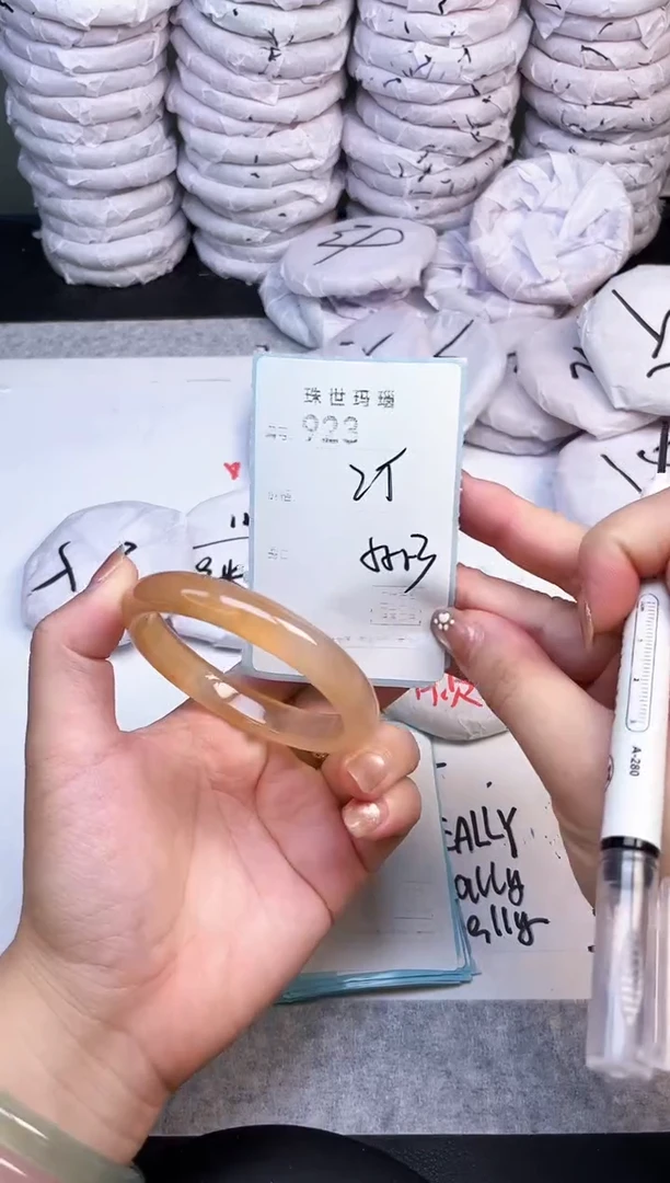 手镯玛瑙/玉髓未镶嵌923