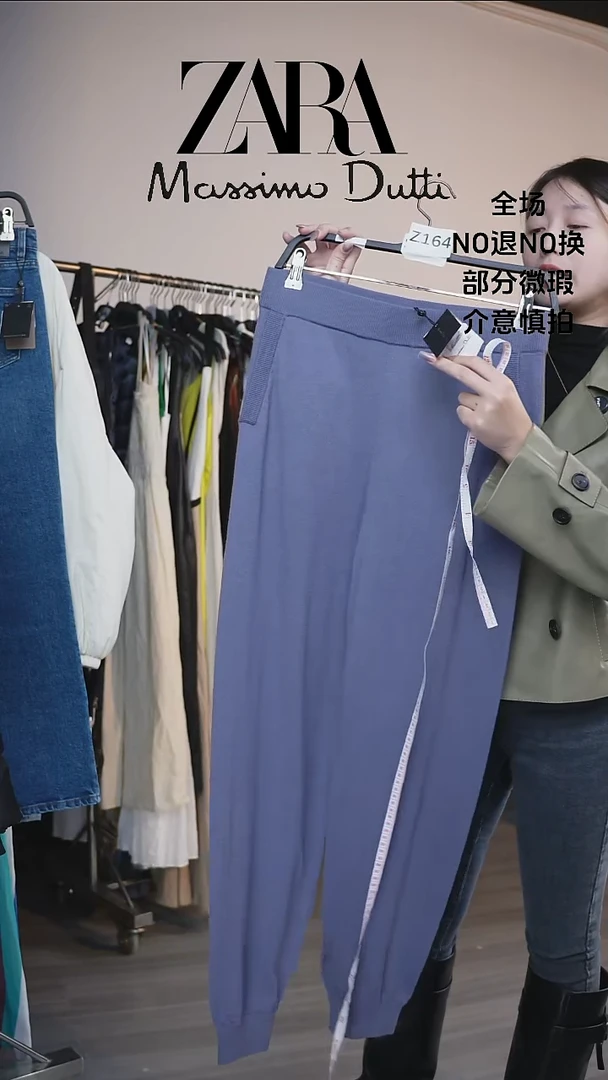 允禾大牌折扣 XS