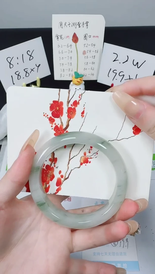 【闪购商品】石英质玉手镯未镶嵌K144-58.6