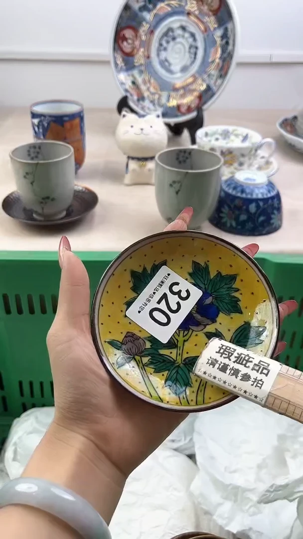 【闪购商品】瓷片320，，，，，，