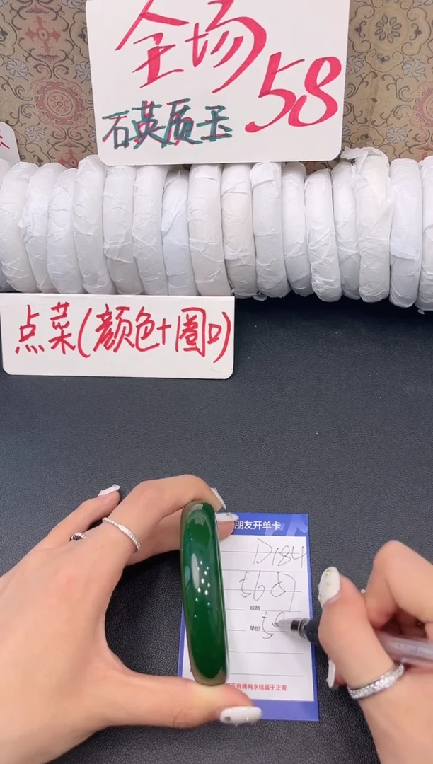 未镶嵌手镯石英质玉D184