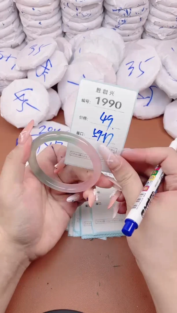 【闪购商品】玛瑙/玉髓手镯未镶嵌1990