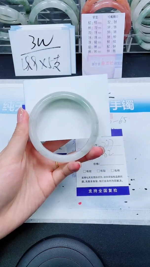 【闪购商品】石英质玉手镯未镶嵌S277-61/62