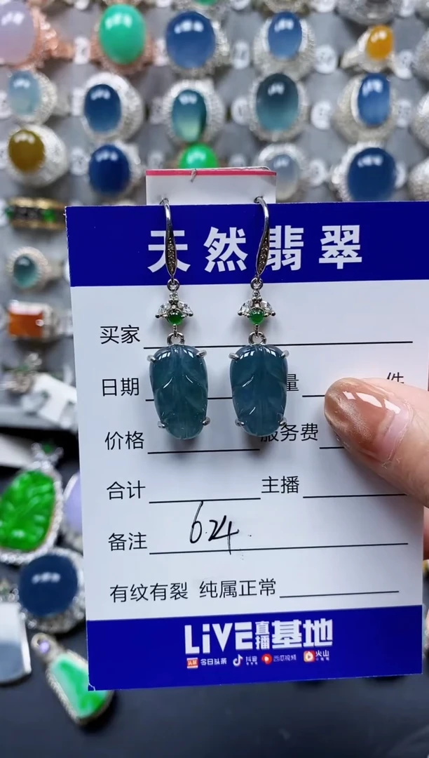 翡翠银S925镶嵌耳饰0624