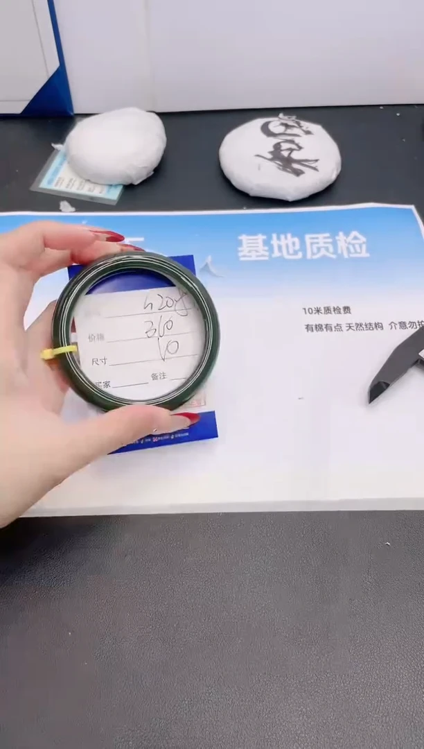 和田玉手镯未镶嵌11G208-60