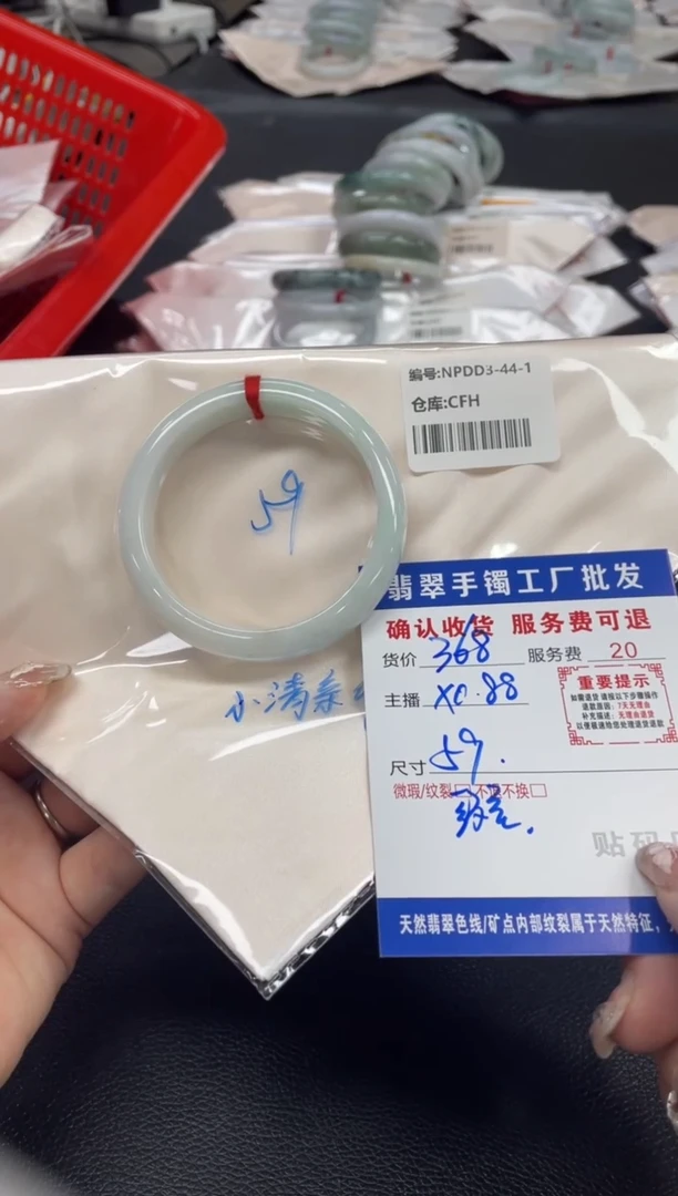 翡翠手镯未镶嵌翡翠手镯