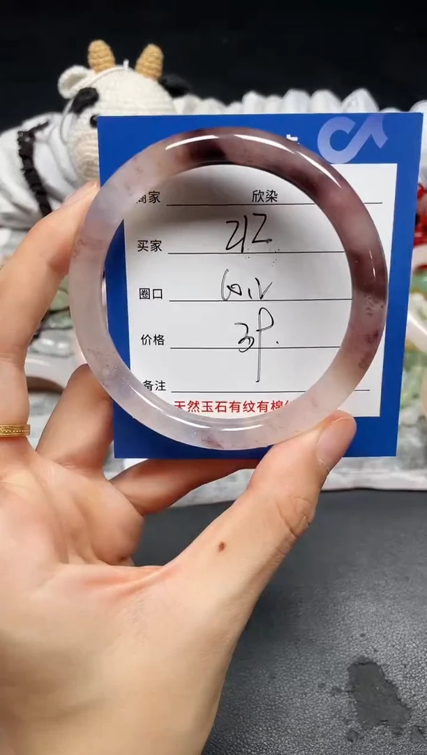 未镶嵌手镯石英质玉212