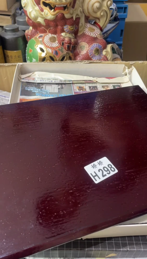 瓷片298+++++++++++++盘