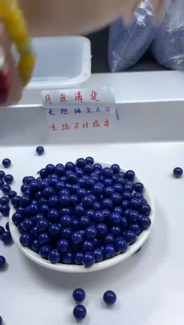 玛瑙/玉髓颈饰未镶嵌w240青*金石8mm*20颗