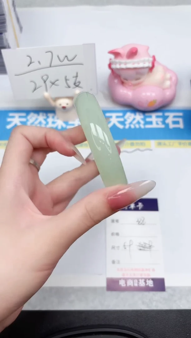 石英质玉手镯未镶嵌388-59