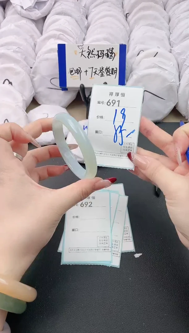 【闪购商品】玛瑙/玉髓手镯未镶嵌691