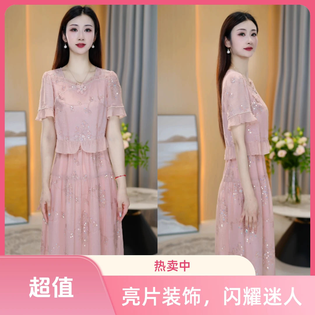 【铭妍衣橱洋气连衣裙】时尚气质修身收腰超显瘦韩版亮片装饰连衣裙
