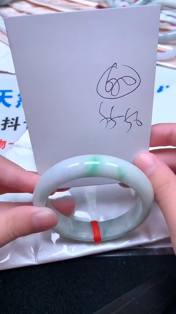 未镶嵌手镯翡翠.