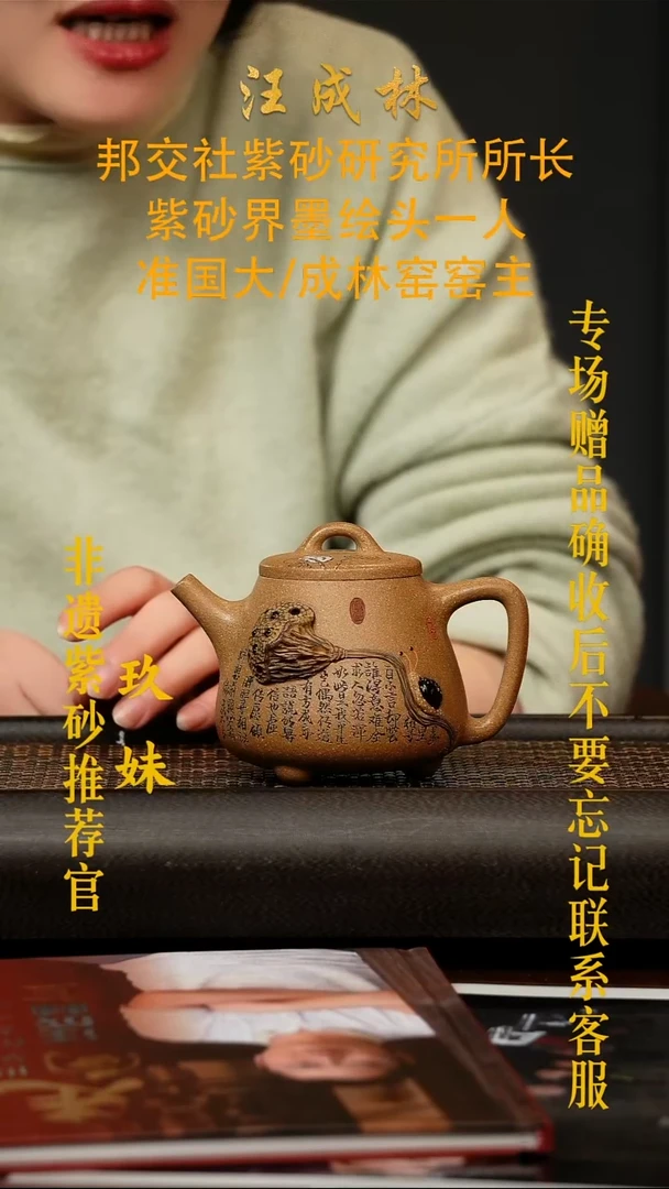 茶壶紫砂宜兴原矿紫砂壶
