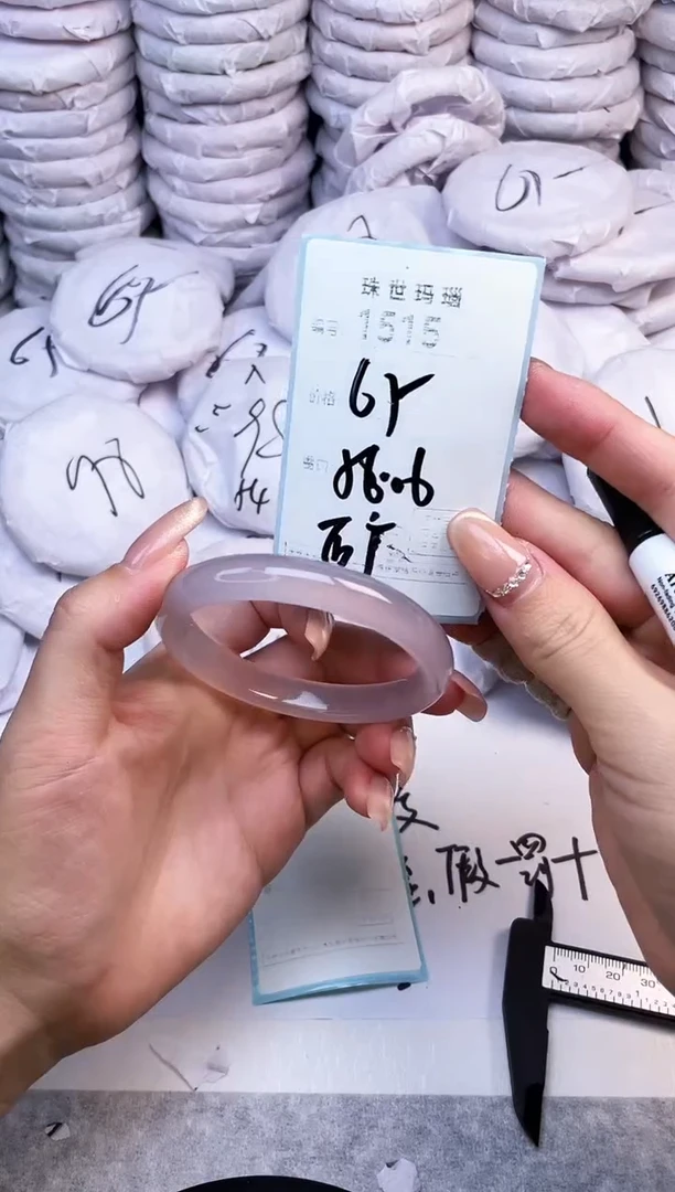 手镯玛瑙/玉髓未镶嵌1515