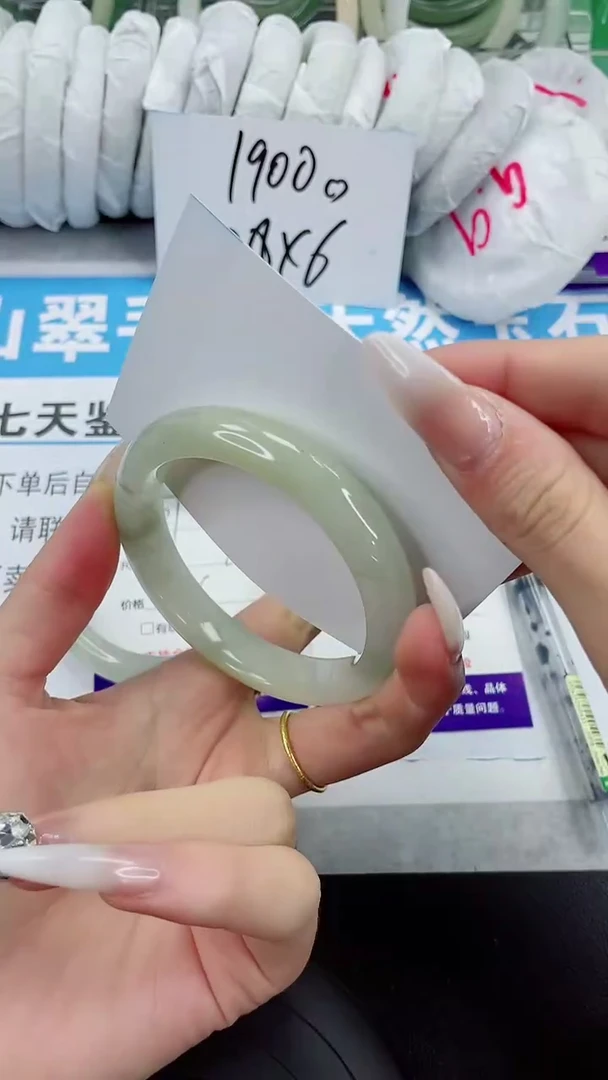 未镶嵌手镯石英质玉222-57/58
