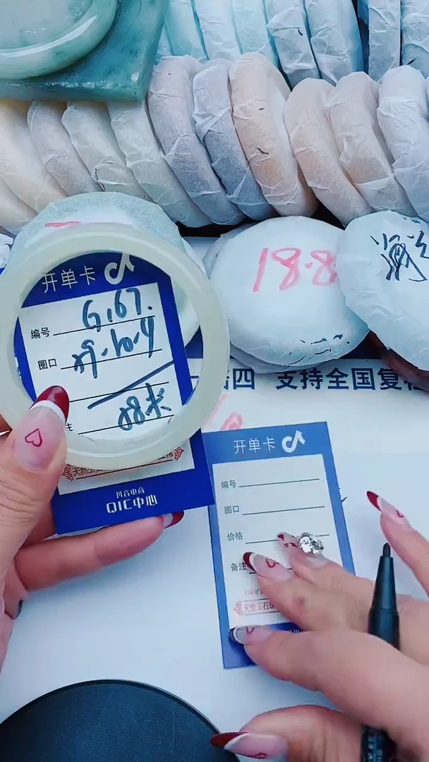 未镶嵌手镯石英质玉G167+59-60