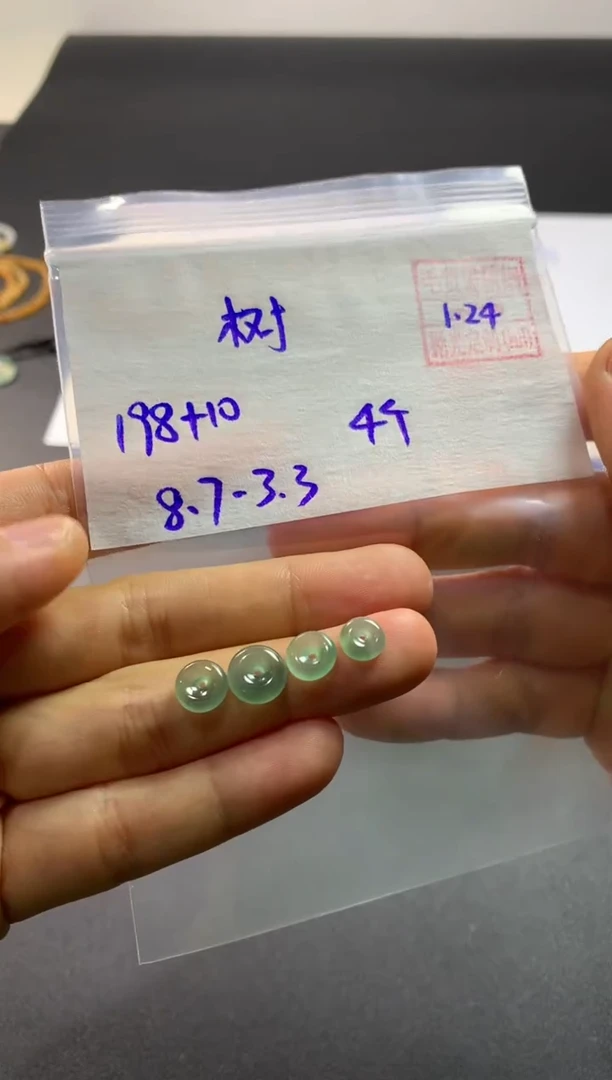 【闪购商品】定制翡翠未镶嵌树