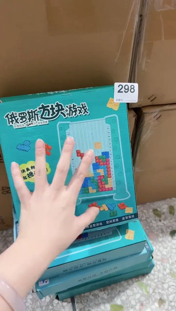 塑料儿童玩具298